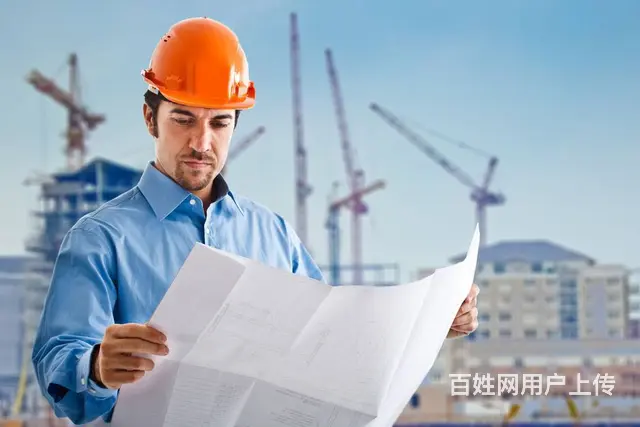 中级工程师评定条件-点我查看 - 图片 1