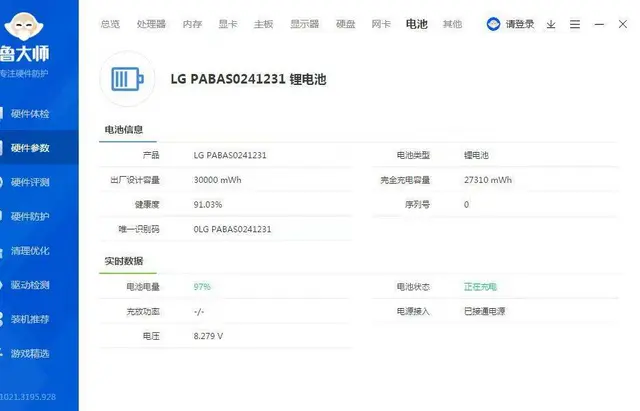 满新超薄联想笔记本电脑N2840双核4G内存500 - 图片 8