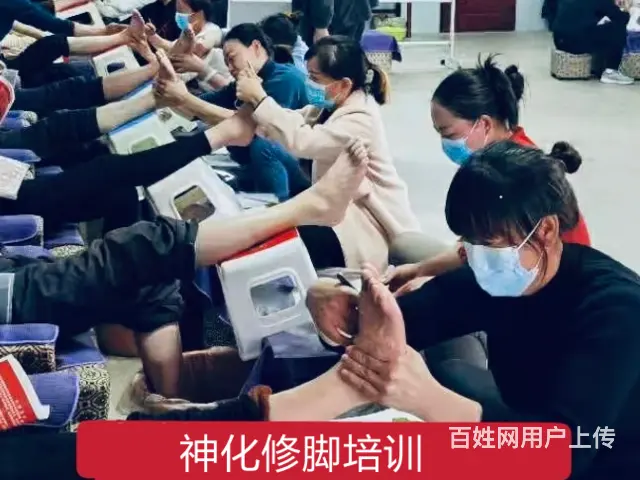 盐城修脚培训学校哪里有包吃包住食宿免费 - 图片 3