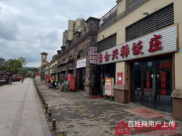 （四川铺鑫网）巴中市经开区乐湾首府150㎡餐饮店转让 - 图片 2