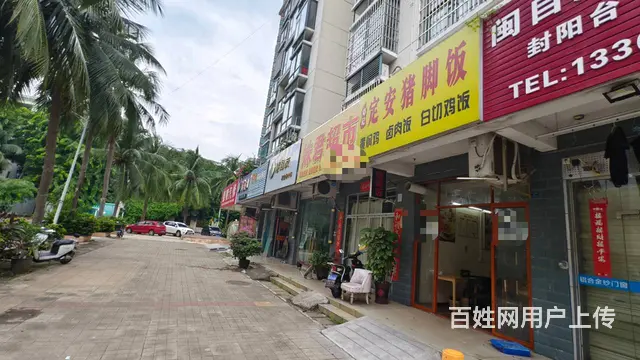 （51旺铺推荐）低价转让海甸岛六东路30平餐饮店 - 图片 4