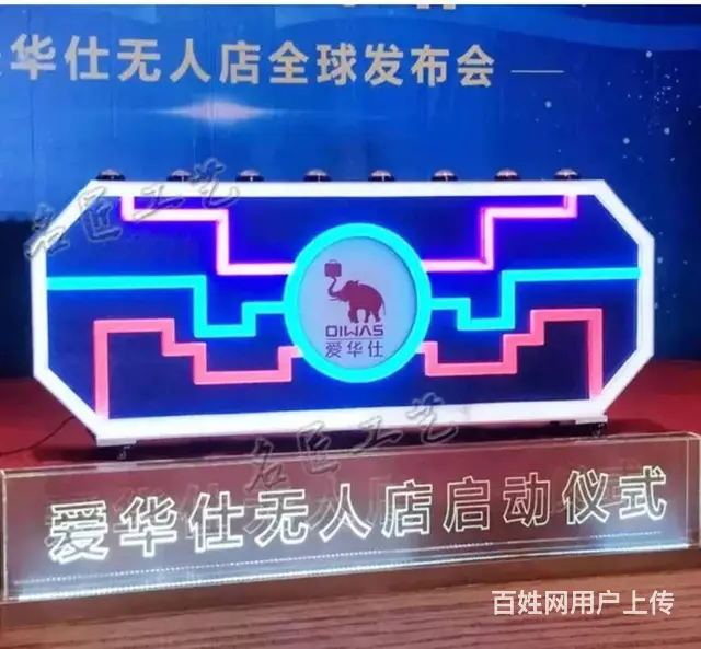 出租各种启动道具，鎏金沙台，启动卷轴，启动球等道具 - 图片 9