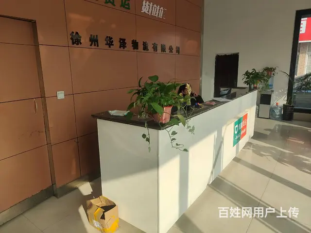 C1短途倒短司机 - 图片 1