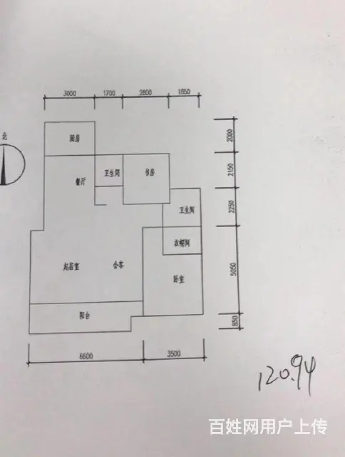 40万新城区宜家花园低楼层 - 图片 9