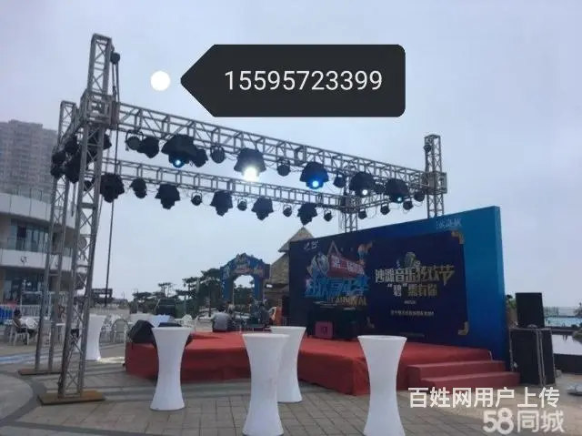 海口超低价租赁舞台灯光音响 - 图片 8