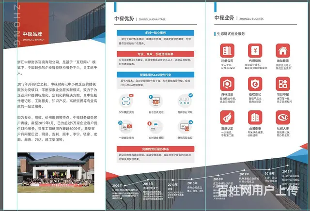 徐州云龙公司注销 - 图片 6