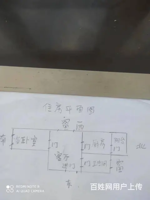 平安 普通住宅 毛坯房 - 图片
