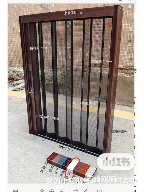 广州天河区纱窗定做，专业专注纱窗纱门生产制作加工 - 图片 5