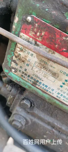 29虎拖拉机 - 图片 4