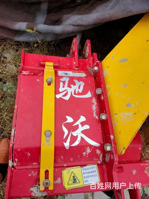 转让泰山牌大棚王耙地机一套， - 图片 4