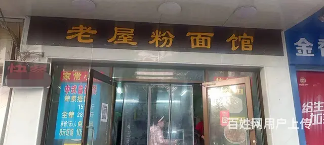 临街旺铺，位置优越，人流量大，生意好做 - 图片 1