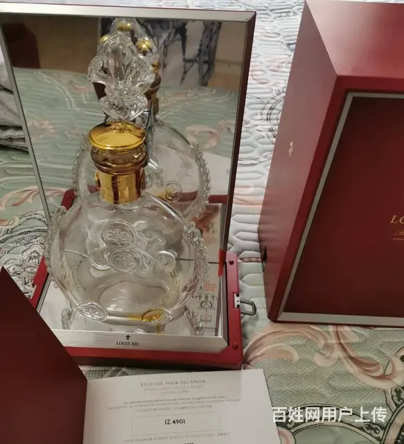 揭阳30年茅台酒瓶回收报告中心 - 图片 2