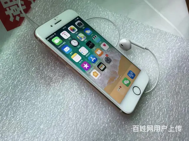苹果iPhone8自用手机不用了转让 - 图片 1