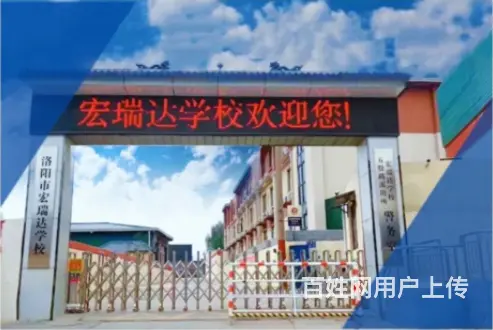 【洛阳高三冲刺】高三学生做好哪些事情，可以让成绩再 - 图片 1