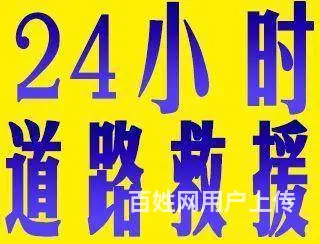 全吉林流动修胎对火，只修小车，20分钟火速到场 - 图片 2