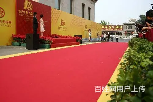 新新磁吸门帘水晶桌板地板革地毯 - 图片 5