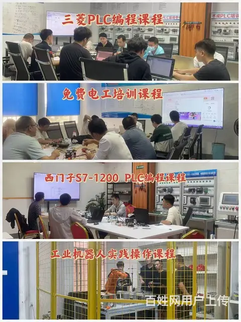 厦门PLC编程自动化培训一般学习PLC要多少钱 - 图片 3