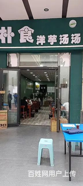 7843(七P）个人城西区万达金街街口临街旺铺餐饮店转让 - 图片 1