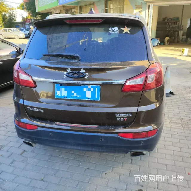 奇瑞 瑞虎 2014款 瑞虎5 2.0 无级 家尊版 - 图片 2