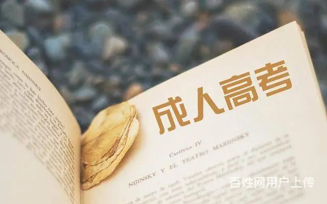 提升学历有什么用？有必要吗？学华学历教育，昆山 - 图片 3