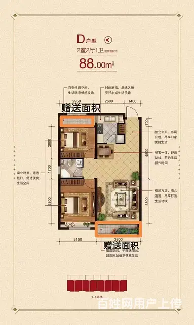 中东真正学区 购房即上学不用等精装准现房价格优惠 - 图片