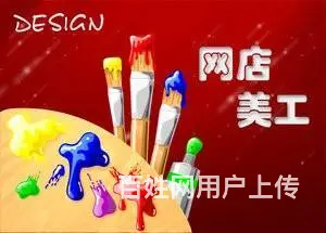中山东凤哪里有学包装设计 平面设计 CAD绘图东翔 - 图片 5