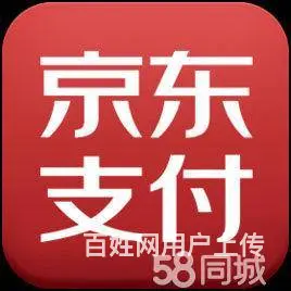 支付宝刷脸支付+京东支付项目,招募城市代理商 什么 - 图片 2