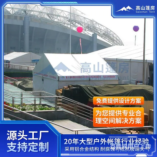 物流中转站篷房，商务宴会篷房，户外促销篷房出租出售 - 图片 2