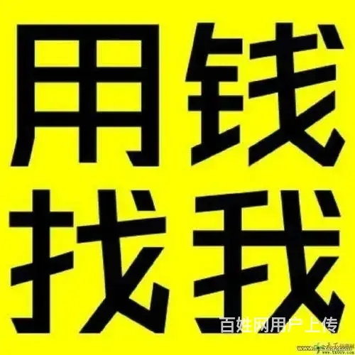 湘潭高价收购抵押车 收顶账车 回收质押债权车 - 图片 1