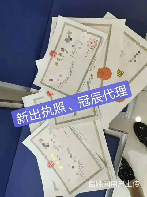 国家工商行政管理总局商标局备案的专业代理机构 - 图片 11