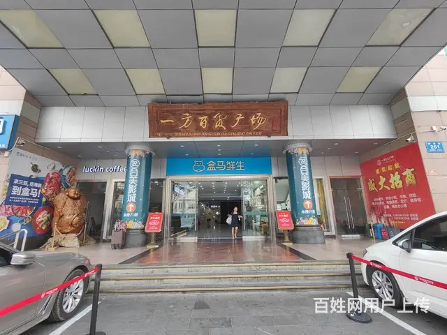 （51旺铺推荐）天涯区解放路一方百货10000平整体招商 - 图片 1