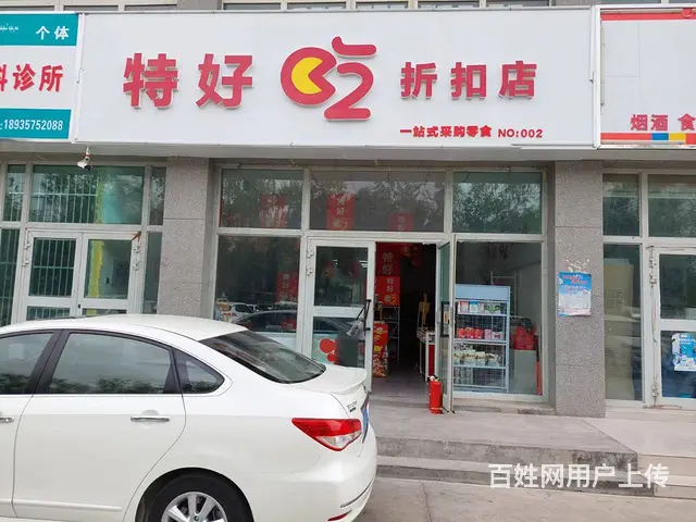 B个人一石化大道福升苑小区商铺对外空转 - 图片 1