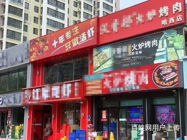 哈西大街餐饮一条街餐饮旺铺出兑 - 图片 1
