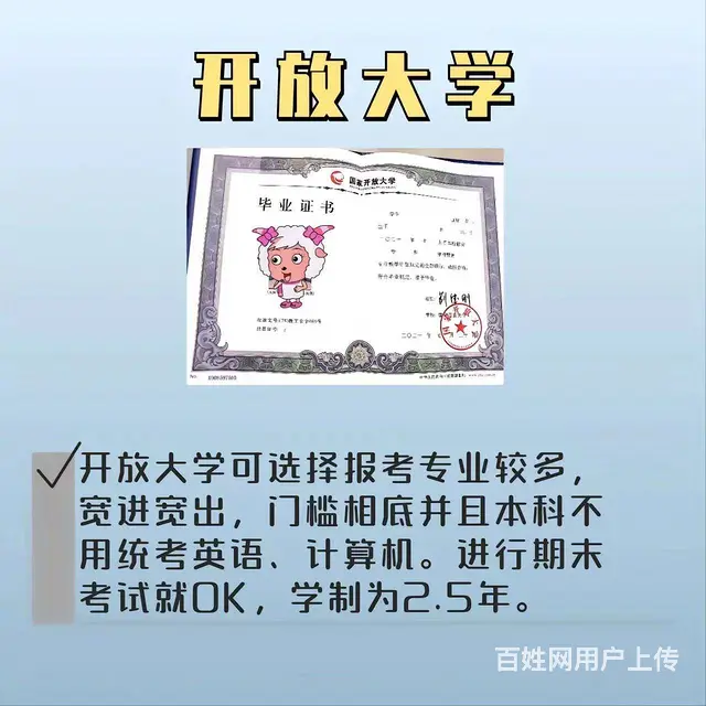 建造师、初会、教资培训专业机构！ - 图片 5
