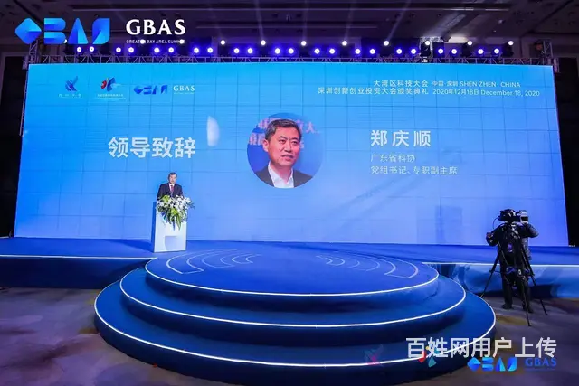 开业开工奠基年会团购会校庆运动会舞台灯光音响大屏 - 图片 11