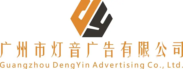 萝岗大型音响出租公司电话 - 图片 1