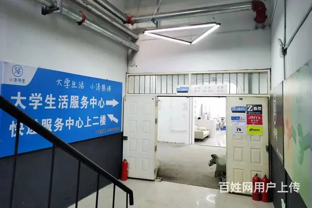 东北电力大学校内商铺出租 - 图片 5