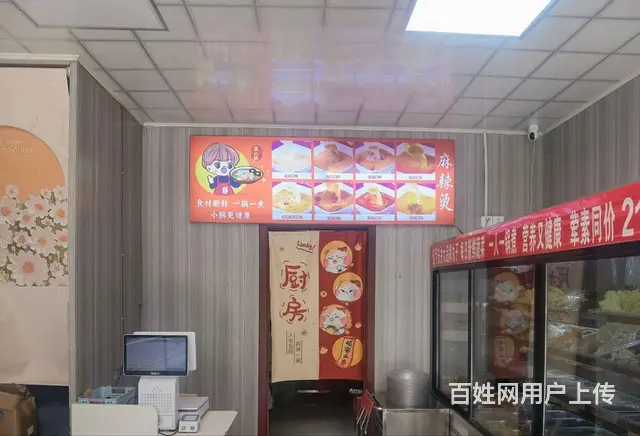 淘铺铺推荐  昆山市巴城镇麻辣烫转让 - 图片 4