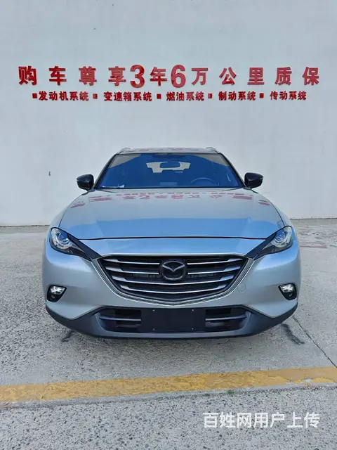 马自达CX-4 2017款 2.0 手自一体 两驱蓝天探索版 - 图片 2