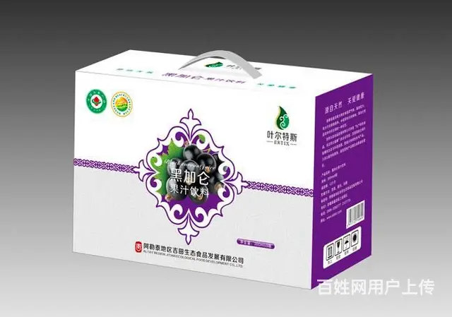 新疆包装设计印刷、乌鲁木齐礼盒印刷、新疆包装印刷厂 - 图片 3