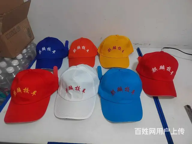 沈阳卓澜广告帽广告马甲定做 - 图片 7