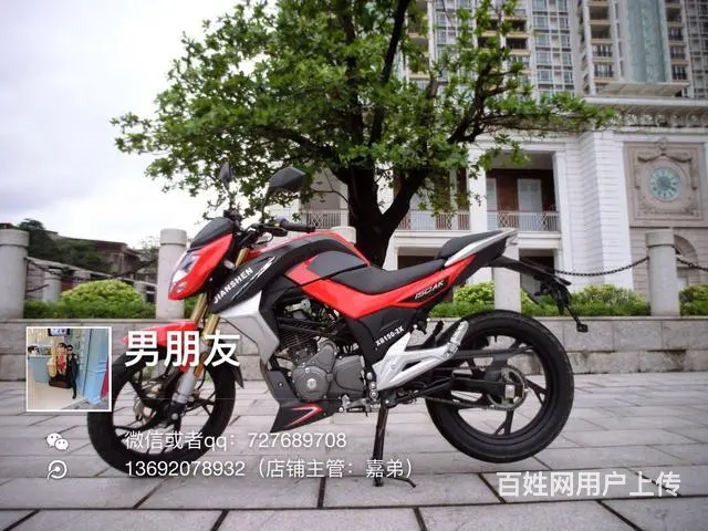 实体店出高低150-350c分期付款0首付0元购车 - 图片 8