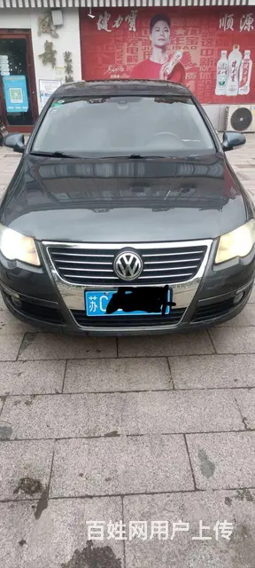 大众 迈腾 2009款 2.0TSI 双离合 豪华版 - 图片 2