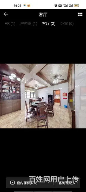 新香洲亨泰山庄别墅，入住率醉高的别墅，性价比高 - 图片 2