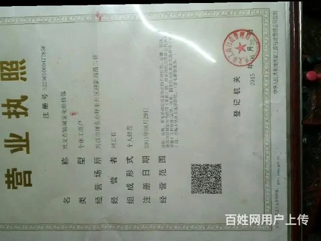 兴义市家电维修上门服务站 - 图片 1