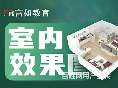 厦门大嶝平面广告设计培训培训要多久？ - 图片 1