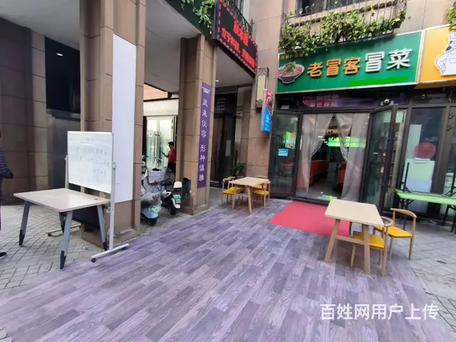 B个人一凯旋公馆大门口餐厅对外转让 - 图片 1