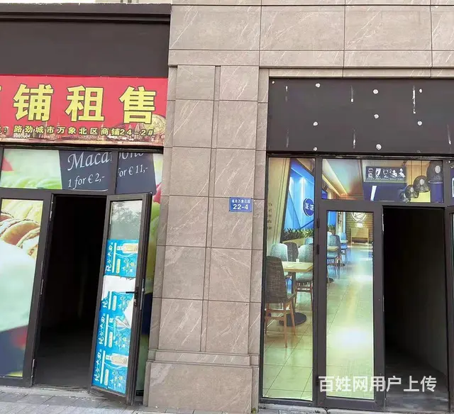 纯一层转角双开间沿街旺铺，教科院旁路劲雅居乐万象 - 图片 12