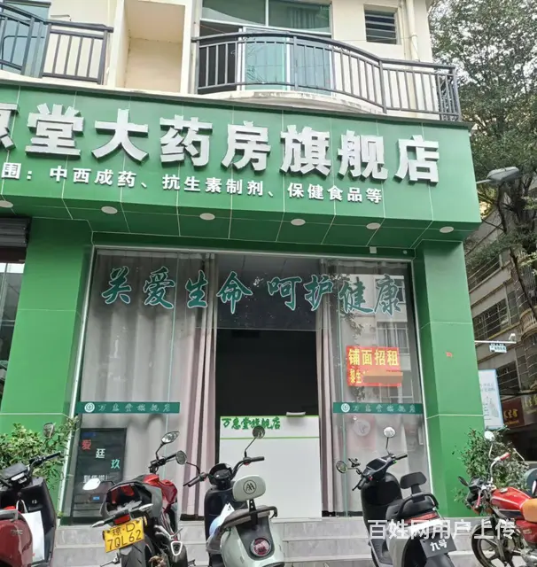 （51旺铺推荐）商品街祥瑞路48平空铺出租 - 图片 1