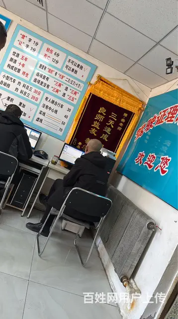 理论科一科四12分 - 图片